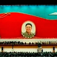 Мероприятиепо случаю второй годовщины смерти своего отца Ким Чен Ира в Пхеньяне 