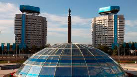 город Алматы