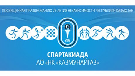 Бонусная карта казмунайгаз