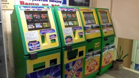 Законодательсво-игровые автоматы без денежного выигрыша в казахстане производители онлайн казино