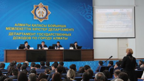 Управление профилактики коррупции по городу Алматы