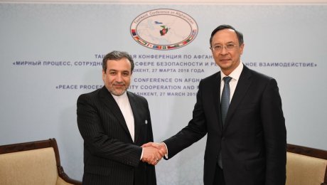 пресс-служба Министерства иностранных дел Республики Казахстан