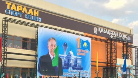 Казахстанская правда