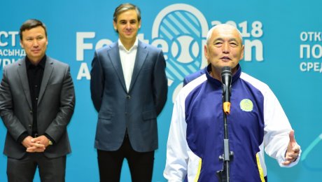 Федерация Тенниса Казахстана
