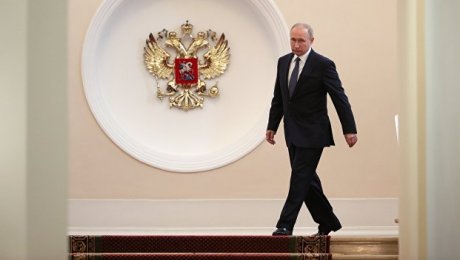 © РИА Новости / Пресс-служба Президента РФ