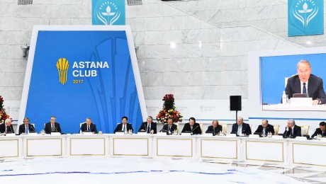 Организационный Комитет «Астана Клуба»