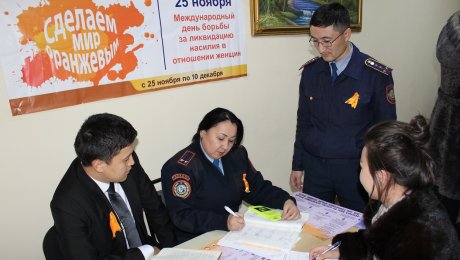 пресс-служба ДП Алматы