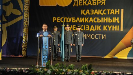 пресс-служба акима Наурызбайского района