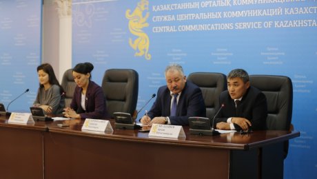региональная служба коммуникаций Атырауской области