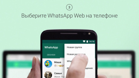WhatsApp FAQ, фото - Новости Zakon.kz от 27.07.2019 09:42