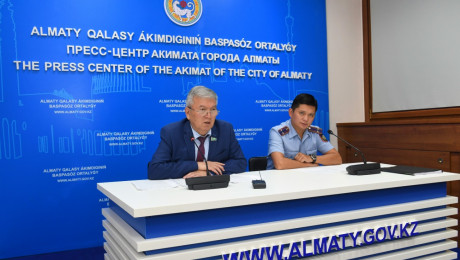 пресс-служба акима Алматы