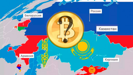 eurasianeconomic.org, фото - Новости Zakon.kz от 27.09.2019 15:53