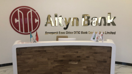 Алтын банк. Altyn Bank Алматы. Алтын банк логотип. Карта Алтын банк Казахстан.