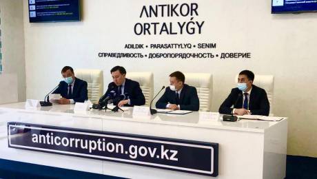 Антикоррупционная служба Алматы