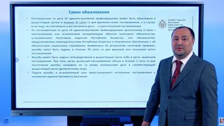 Видео-кадр, фото - Новости Zakon.kz от 23.08.2021 12:11